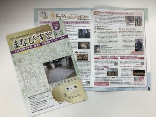 京都市立美術工芸高等学校