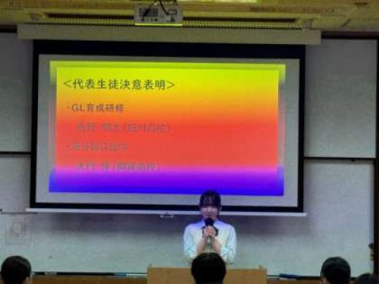 開建高等学校
