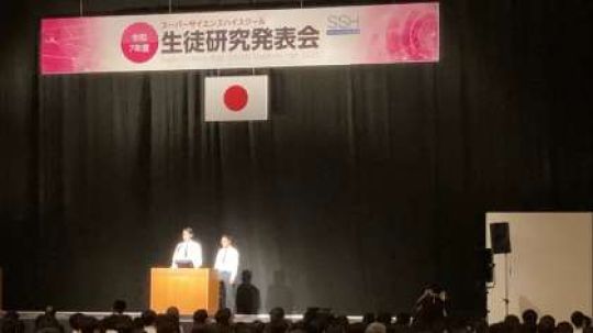 京都工学院高等学校