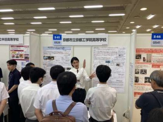京都工学院高等学校