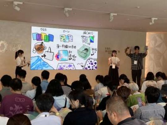 京都市立美術工芸高等学校