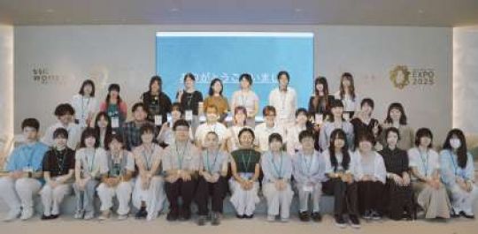 京都市立美術工芸高等学校