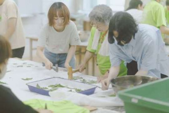 京都市立美術工芸高等学校
