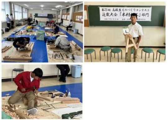 京都工学院高等学校