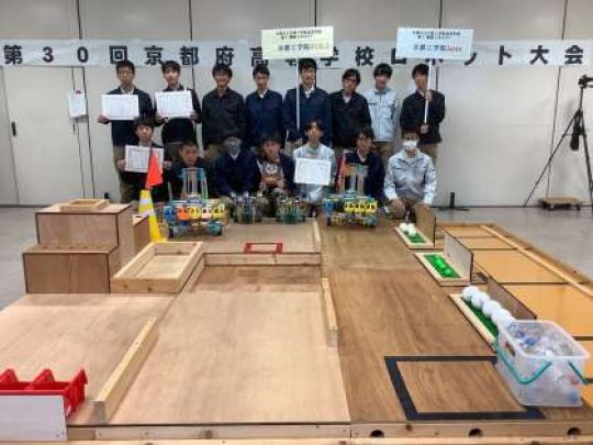 京都工学院高等学校