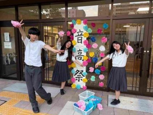 京都堀川音楽高等学校