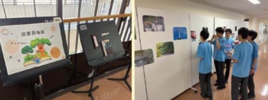 京都堀川音楽高等学校