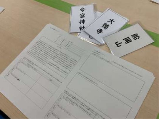 紫野高等学校