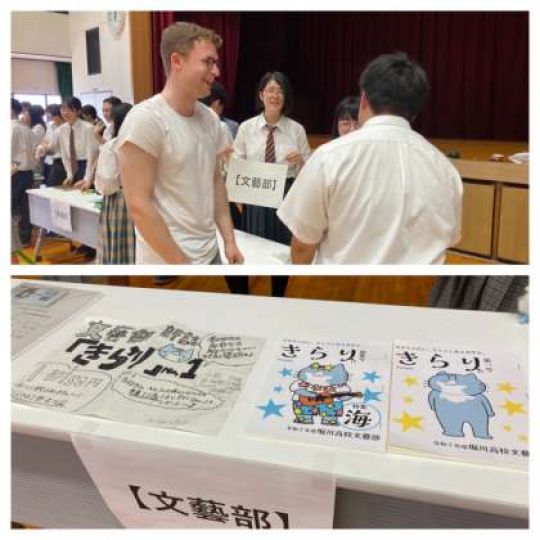 堀川高等学校
