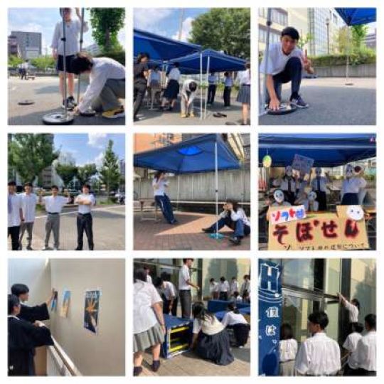 堀川高等学校