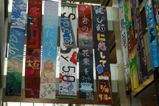 堀川高等学校