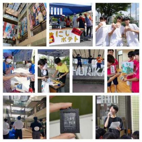 堀川高等学校