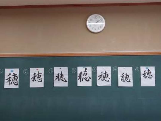堀川高等学校