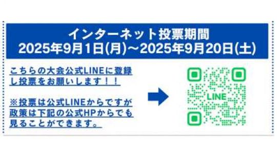 堀川高等学校