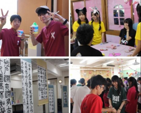 日吉ケ丘高等学校