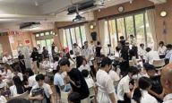 日吉ケ丘高等学校