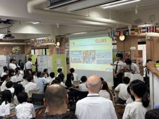 日吉ケ丘高等学校
