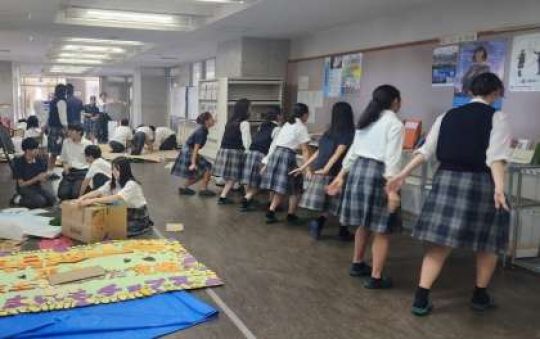 西京高等学校