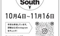 京都市立美術工芸高等学校
