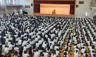 西京高等学校