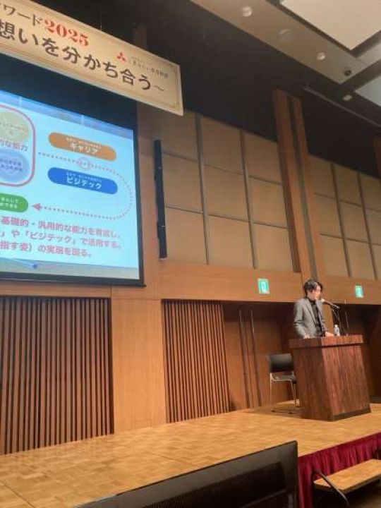 京都奏和高等学校（定時制）