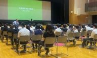 京都奏和高等学校（定時制）