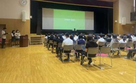 京都奏和高等学校（定時制）