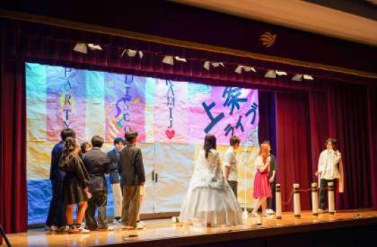 開建高等学校