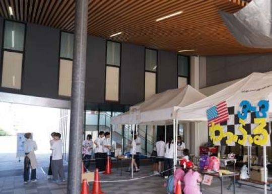 開建高等学校