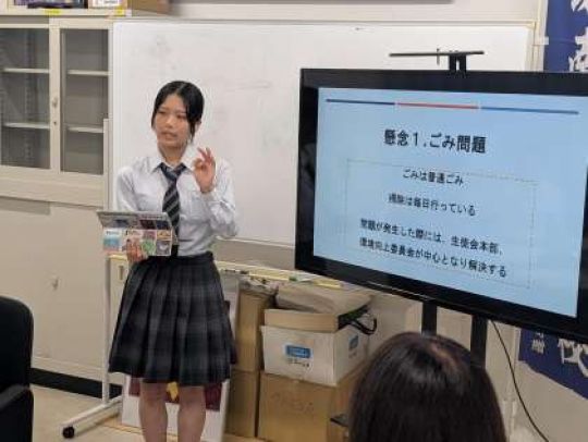 開建高等学校