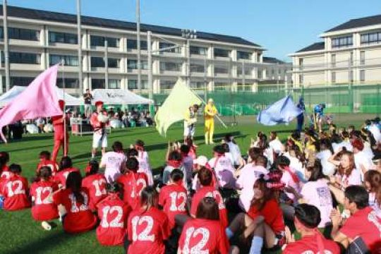 開建高等学校