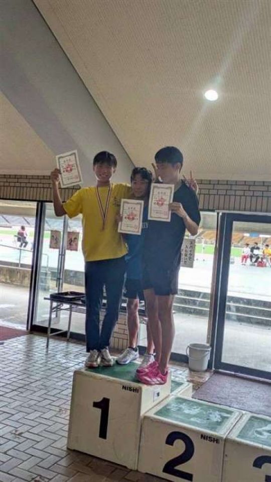 開建高等学校