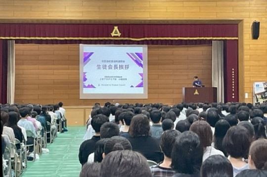 紫野高等学校