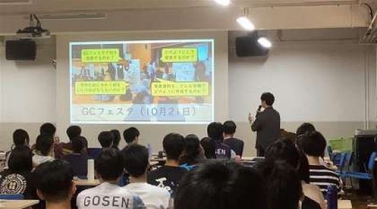 紫野高等学校