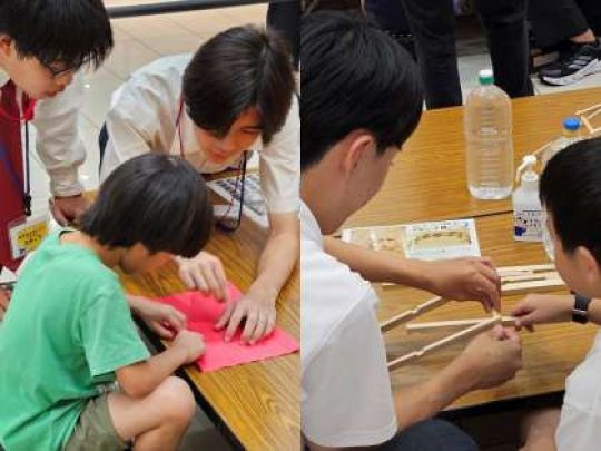 京都工学院高等学校