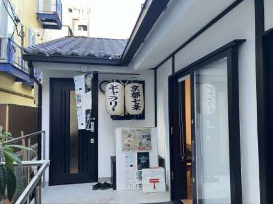 京都市立美術工芸高等学校