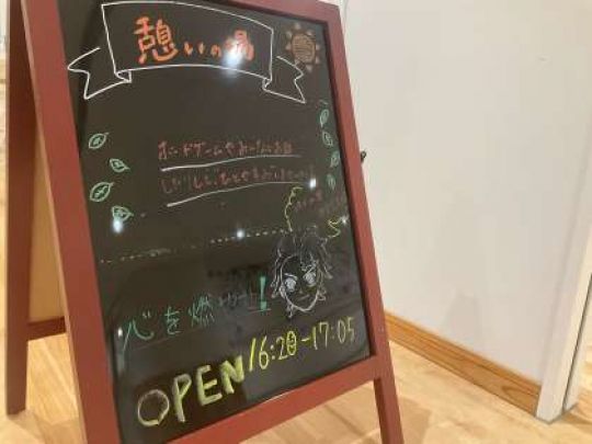 京都奏和高等学校(定時制)