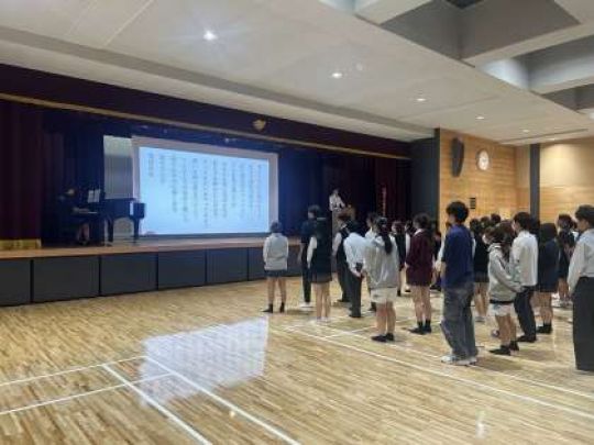開建高等学校