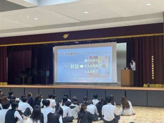 開建高等学校
