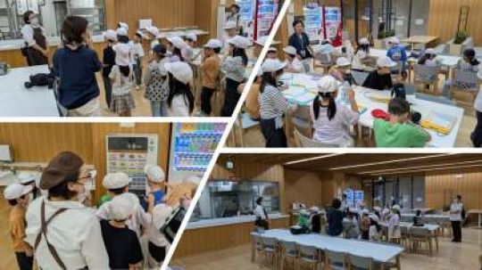 開建高等学校