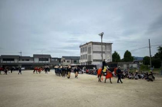 開建高等学校
