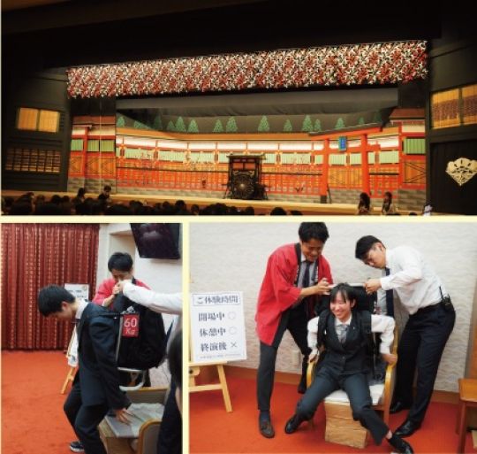 京都堀川音楽高等学校