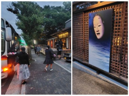 京都堀川音楽高等学校