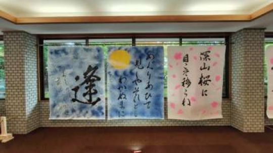 開建高等学校
