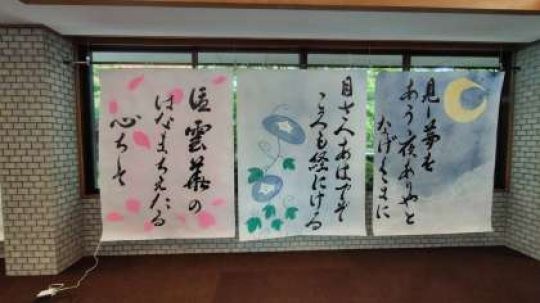 開建高等学校