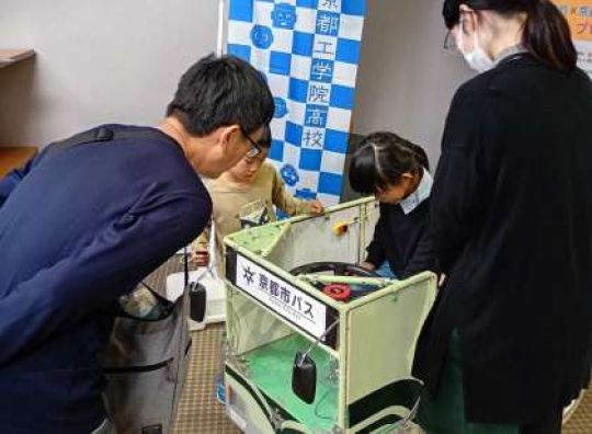 京都工学院高等学校