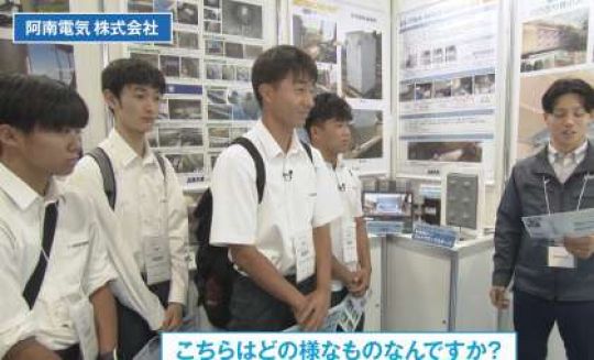 京都工学院高等学校