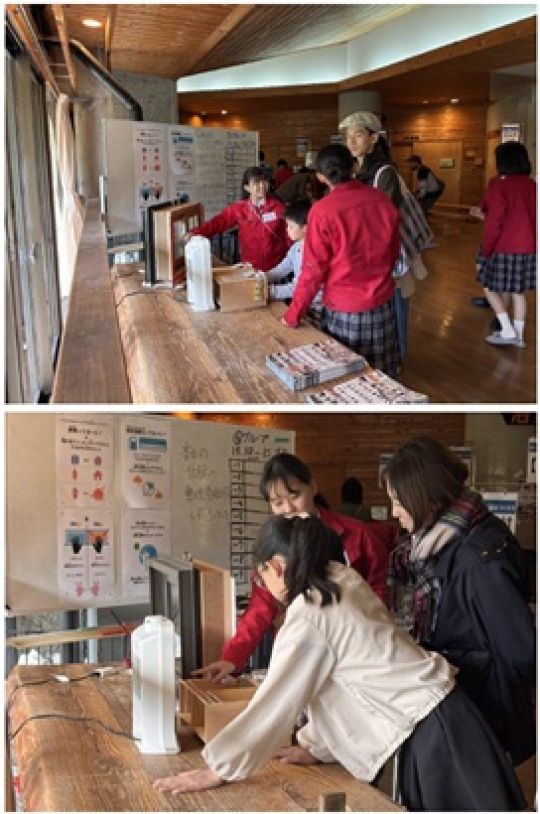 京都工学院高等学校