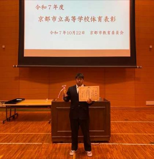 日吉ケ丘高等学校