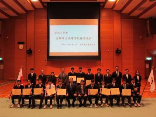 日吉ケ丘高等学校